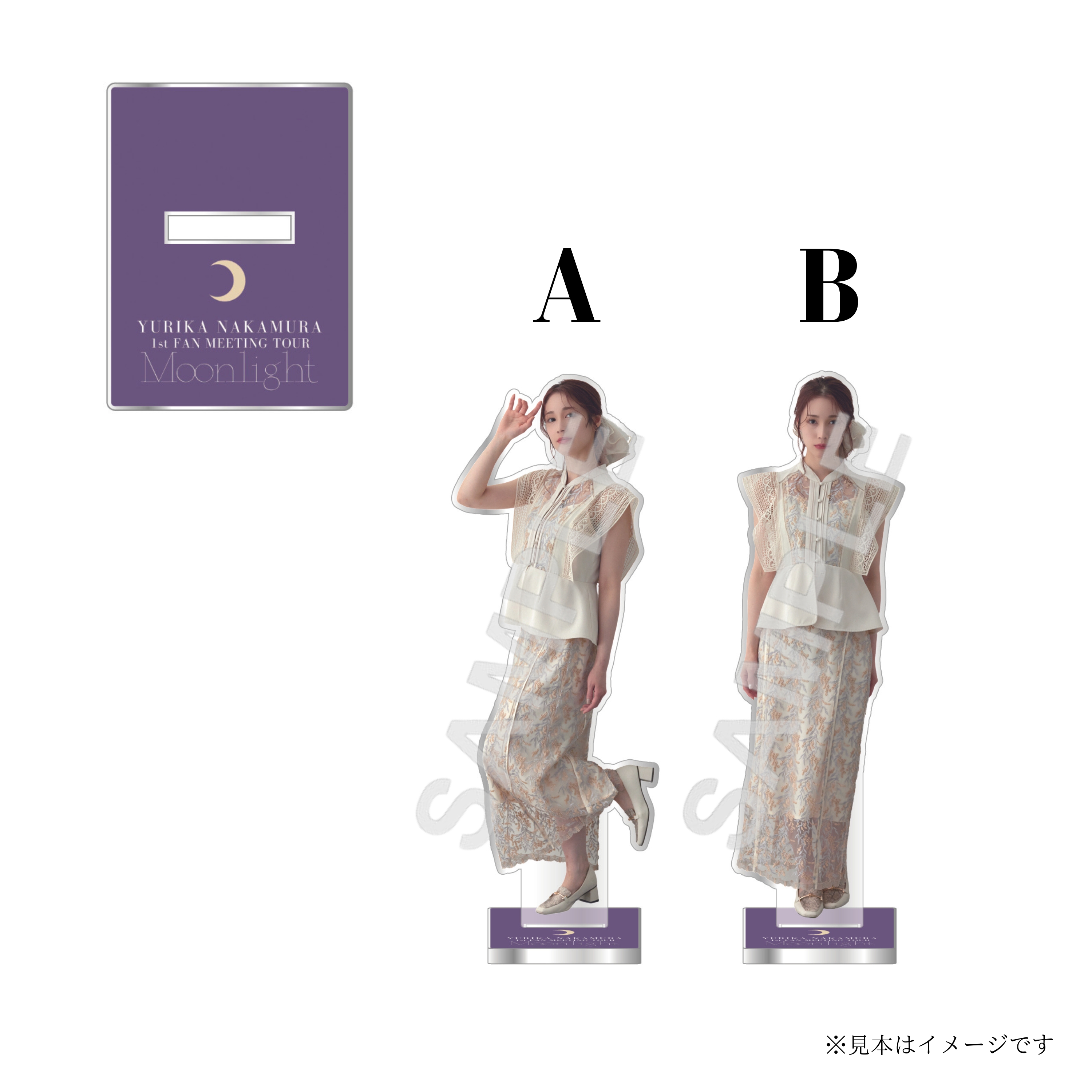商品詳細ページ | Artist Goods Store | 【中村ゆりか】アクリル