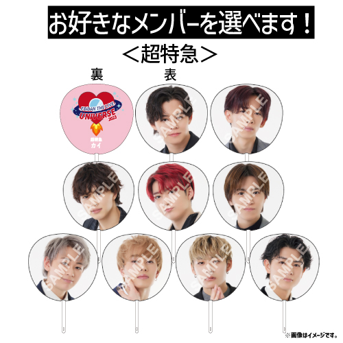 商品詳細ページ | ONLINE SHOP スタダ便 会場受取 | [EBiDAN]【会場