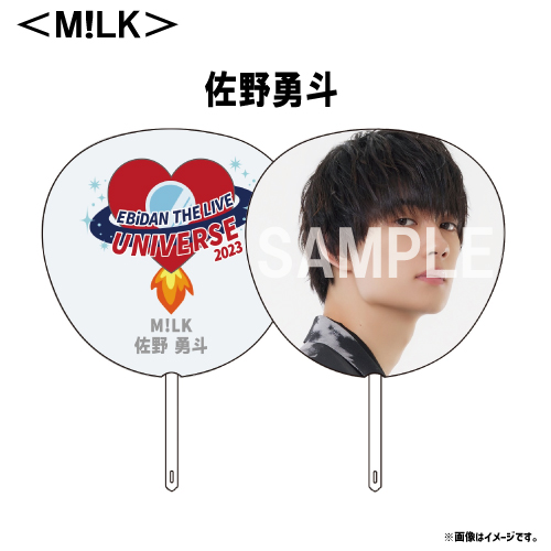 商品詳細ページ | ONLINE SHOP スタダ便 会場受取 | [EBiDAN]【会場