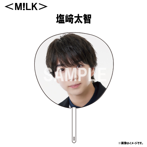 [EBiDAN]【会場受取】EBiDAN THE LIVE UNIVERSE 2023 Big うちわ【M!LK】