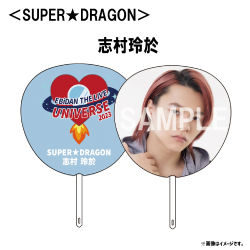 商品詳細ページ | ONLINE SHOP スタダ便 会場受取 | [EBiDAN]【会場