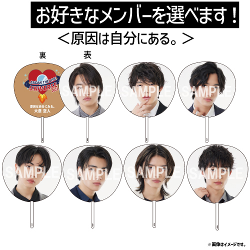 商品詳細ページ | ONLINE SHOP スタダ便 会場受取 | [EBiDAN]【会場