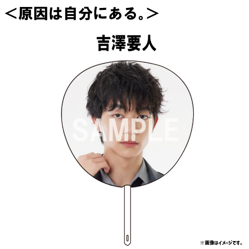 商品詳細ページ | ONLINE SHOP スタダ便 会場受取 | [EBiDAN]【会場