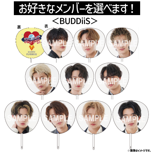 商品詳細ページ | ONLINE SHOP スタダ便 会場受取 | [EBiDAN]【会場