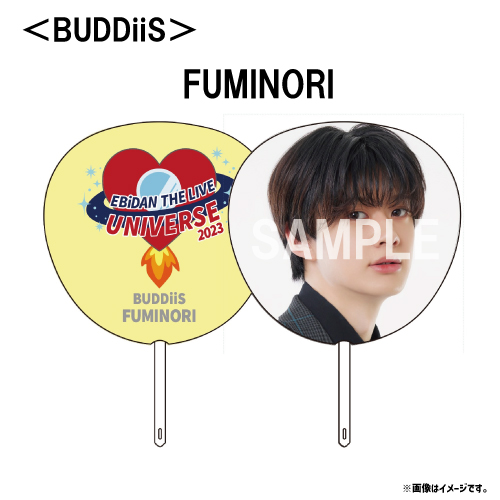 商品詳細ページ | ONLINE SHOP スタダ便 会場受取 | [EBiDAN]【会場