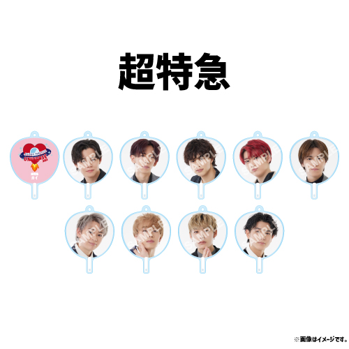 [EBiDAN]【会場受取】EBiDAN THE LIVE UNIVERSE 2023 ランダム うちわアクリルキーホルダー(全48種)