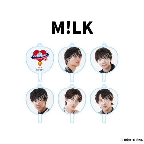 [EBiDAN]【会場受取】EBiDAN THE LIVE UNIVERSE 2023 ランダム うちわアクリルキーホルダー(全48種)