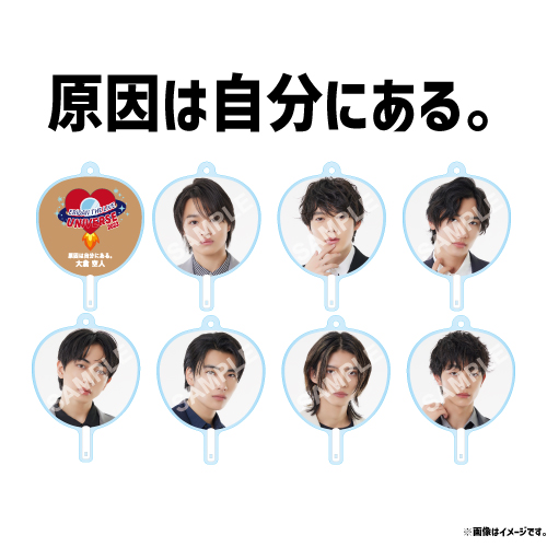 [EBiDAN]【会場受取】EBiDAN THE LIVE UNIVERSE 2023 ランダム うちわアクリルキーホルダー(全48種)