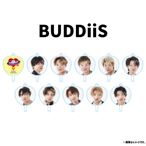 [EBiDAN]【会場受取】EBiDAN THE LIVE UNIVERSE 2023 ランダム うちわアクリルキーホルダー(全48種)