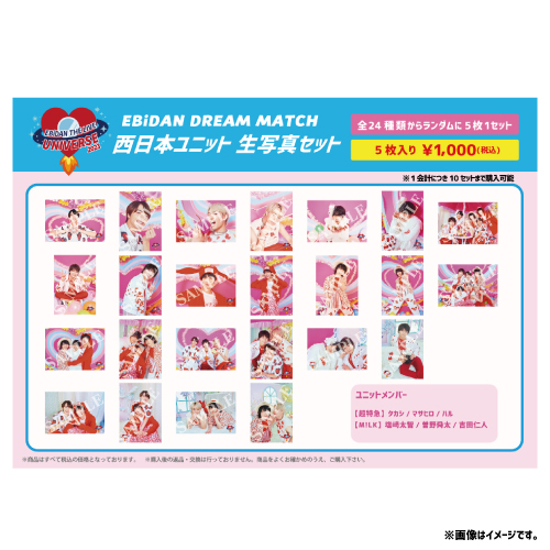 商品詳細ページ | ONLINE SHOP スタダ便 会場受取 | [EBiDAN]【会場