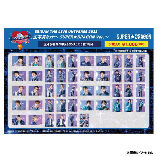 商品詳細ページ | ONLINE SHOP スタダ便 会場受取 | [EBiDAN]【会場