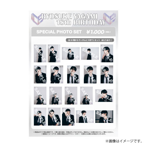 [ICEx]RYOSUKE YAGAMI 18th BIRTHDAY SPECIAL PHOTO SET