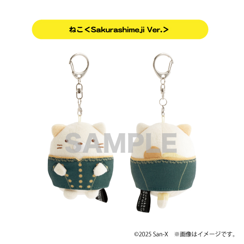 [すみっコぐらし]ぶらさげぬいぐるみ（ねこ＜Sakurashimeji Ver.＞）