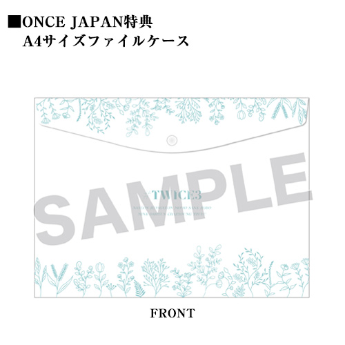 「#TWICE3」(初回限定盤A+初回限定盤B)