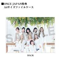 「#TWICE3」(初回限定盤A+初回限定盤B)