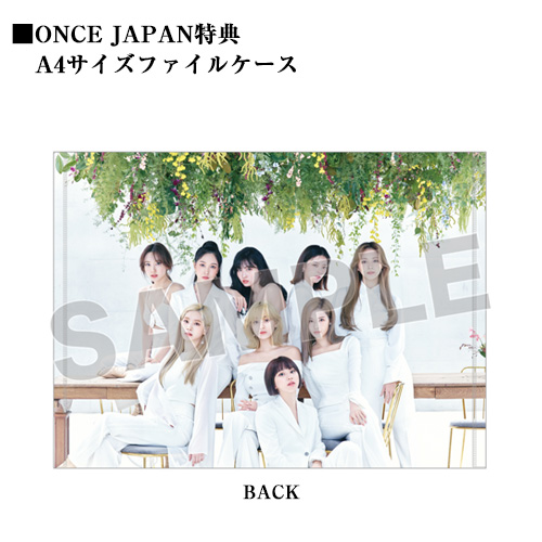 「#TWICE3」(初回限定盤A+初回限定盤B)