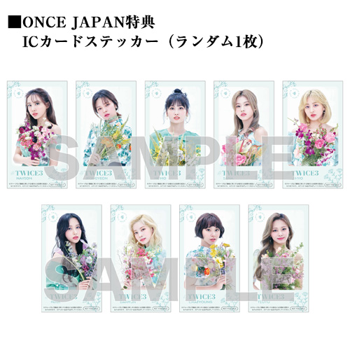 「#TWICE3」(初回限定盤B)