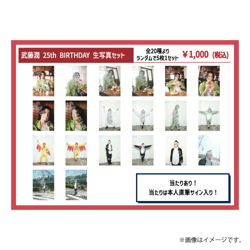 商品一覧ページ | ONLINE SHOP スタダ便 | 原因は自分にある。