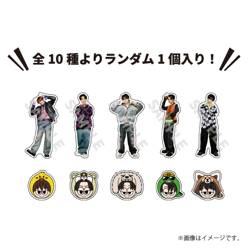 [ONE N' ONLY]ONE N' ONLY ランダムアクリルステッカー