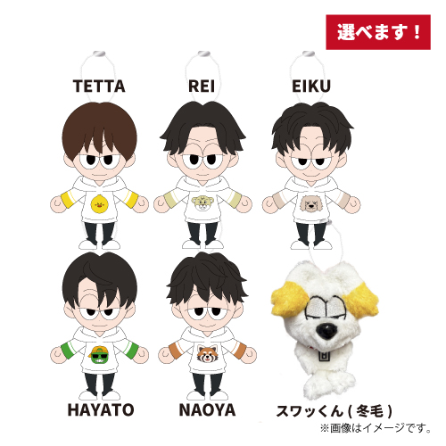 [ONE N' ONLY]ONE N' ONLY ぬいぐるみキーホルダー #002