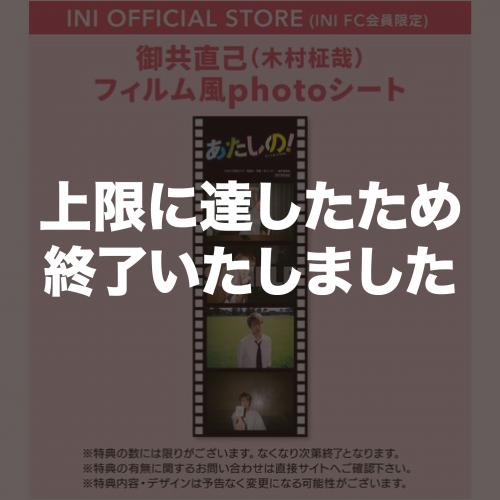 「あたしの！」【DVD】
