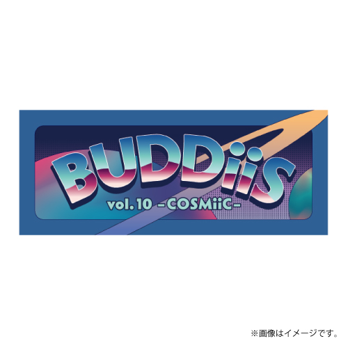 商品詳細ページ | ONLINE SHOP スタダ便 | [BUDDiiS]COSMiiC BUDDiiSタオル