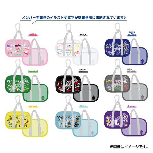 [EBiDAN]EBiDAN 15th Anniversary School Bag Pouch