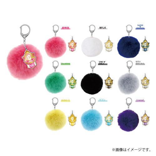 [EBiDAN]EBiDAN 15th Anniversary Faux Fur Keyholder