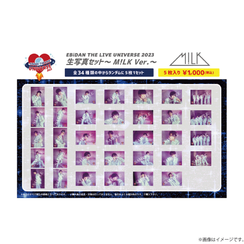 商品詳細ページ | ONLINE SHOP スタダ便 | [EBiDAN]EBiDAN THE LIVE