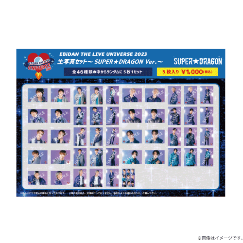 商品詳細ページ | ONLINE SHOP スタダ便 | [EBiDAN]EBiDAN THE LIVE