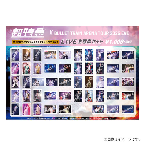 商品詳細ページ | ONLINE SHOP スタダ便 | [超特急]『BULLET TRAIN