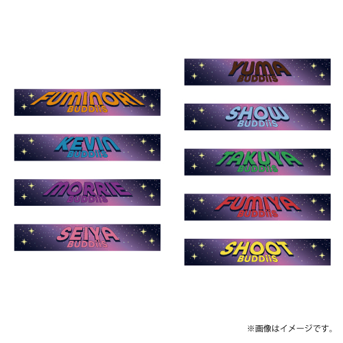 商品詳細ページ | ONLINE SHOP スタダ便 | [BUDDiiS]COSMiiC ネームタオル