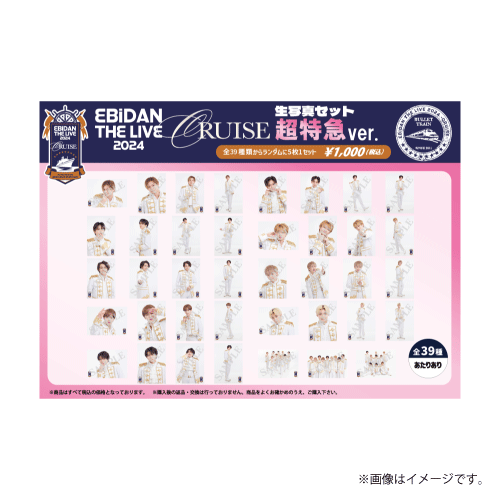 商品詳細ページ | ONLINE SHOP スタダ便 会場受取 | 【会場受取