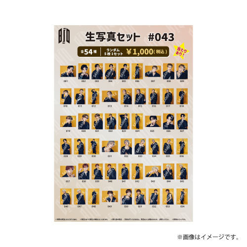 商品詳細ページ | ONLINE SHOP スタダ便 | [BUDDiiS]生写真セット #043