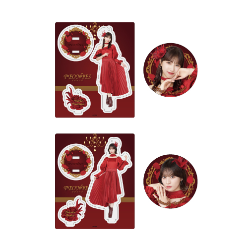 アクリルスタンドキーホルダー＆缶バッジセット（「ピオニーズ」衣装）