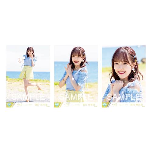 生写真セット（「夏が来たから」MV衣装）