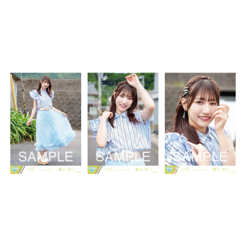 商品詳細ページ | ≠ME OFFICIAL SHOP | 生写真セット（「夏が来たから