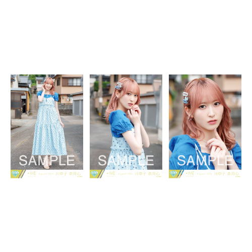 生写真セット（「夏が来たから」MV衣装）