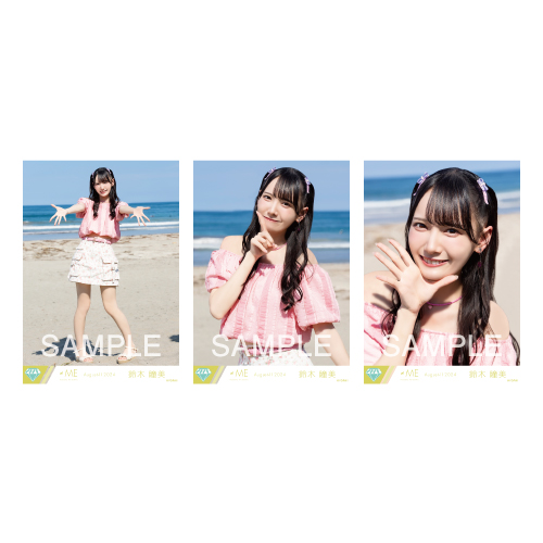 生写真セット（「夏が来たから」MV衣装）