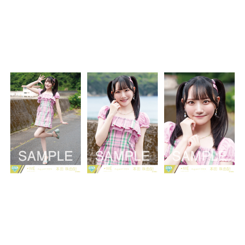 生写真セット（「夏が来たから」MV衣装）