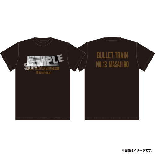 【会場受取】【FC会員限定】BULLET TRAIN FAN MEETING 2025 Tシャツ【ブラウン】