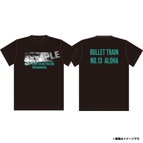 【会場受取】【FC会員限定】BULLET TRAIN FAN MEETING 2025 Tシャツ【ターコイズ】