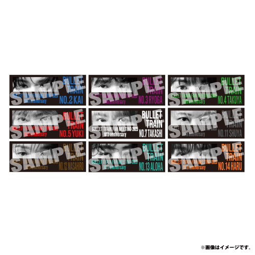 【会場受取】【FC会員限定】BULLET TRAIN FAN MEETING 2025 タオル