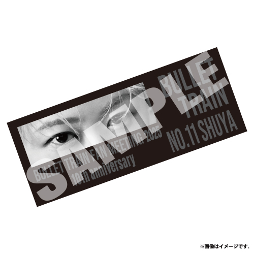 【会場受取】【FC会員限定】BULLET TRAIN FAN MEETING 2025 タオル