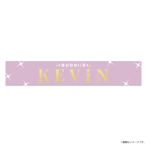 [BUDDiiS]【会場受取】UtopiiA ネームタオル