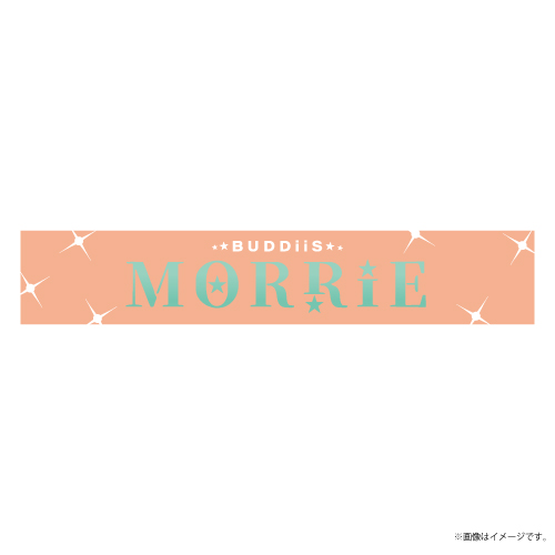 [BUDDiiS]【会場受取】UtopiiA ネームタオル