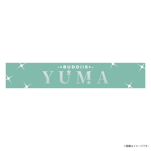 [BUDDiiS]【会場受取】UtopiiA ネームタオル