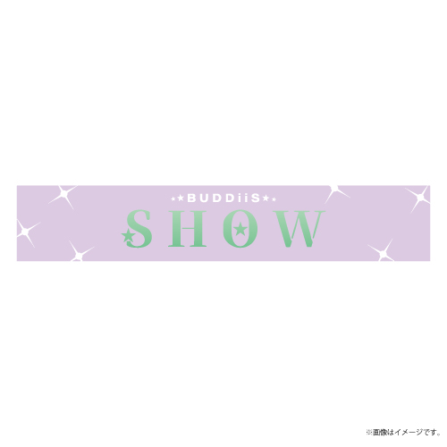 [BUDDiiS]【会場受取】UtopiiA ネームタオル