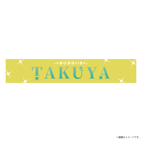 [BUDDiiS]【会場受取】UtopiiA ネームタオル