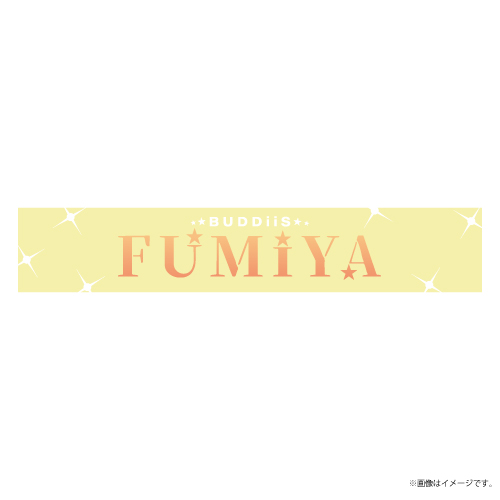 [BUDDiiS]【会場受取】UtopiiA ネームタオル